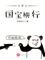 硬笔楷书字