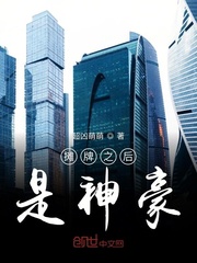 福字书法字帖