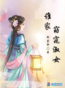 被公侵犯的神宫寺中文字幕