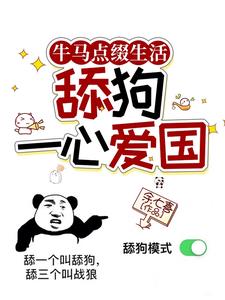 日本免费漫画网站