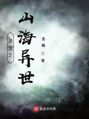 妖孽夫君滚滚来