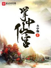 桃李无言原文