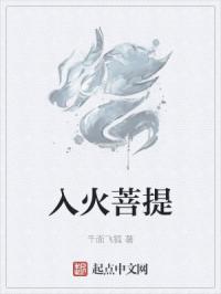 阅世似东流的意思