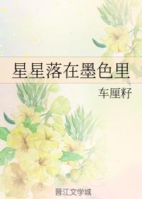 我的女老师韩国电影