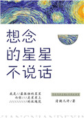 米字格正楷钢笔字作品