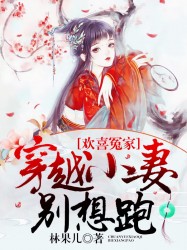 宝贝这对小白兔真软