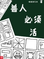 咪咕圈圈漫画动漫