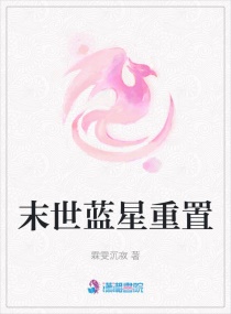 《大叔好凶猛》小说