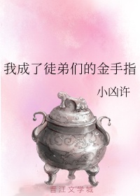 毛笔字软楷书