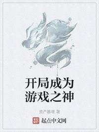 白蔷薇学园全员侵犯