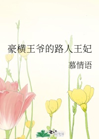 撩起老师旗袍挺进去玉足漫画