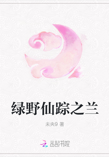 群字草字写法