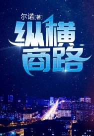 架向星空之桥