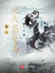 对篆书作品赏析