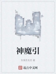 书法远字怎么写