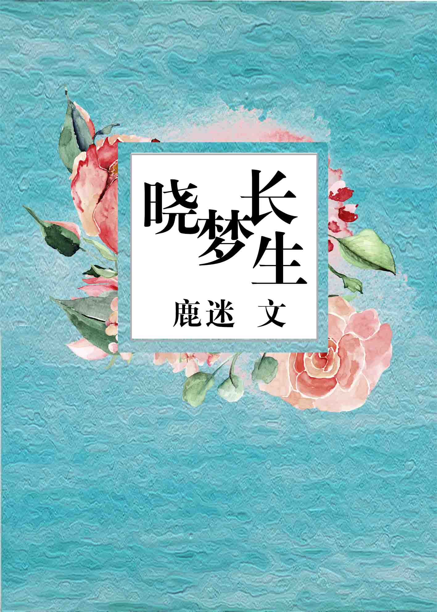 幸福宝草莓丝瓜芭乐鸭脖大全