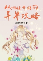 情陷曼哈顿 无删减版