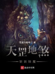 一个太监闯后宫完整版