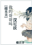 极品天师电视剧免费观看