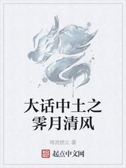 隶书毛笔字的