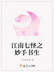 老师慢点