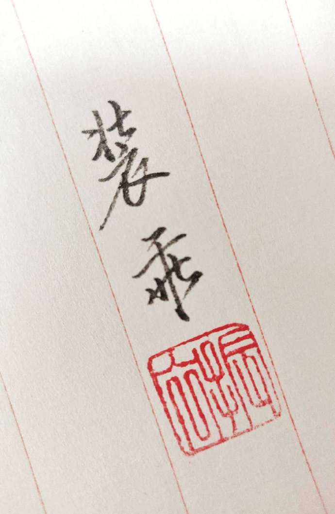 蓝字开头的诗句