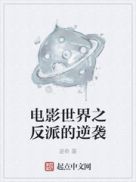 王安石的诗乌江亭全文