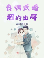 书法出师表