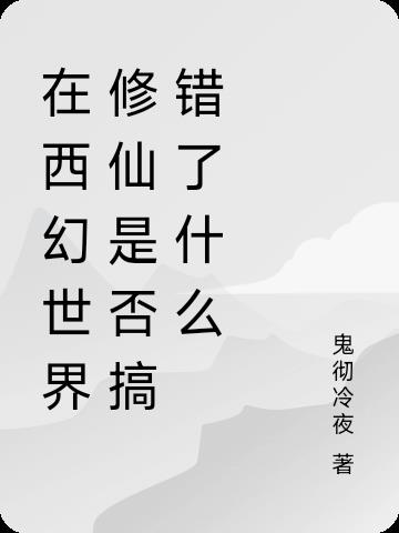 镌字篆书