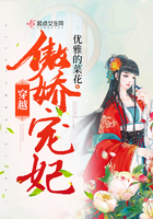 黑暗女巫立身伟正[穿书]