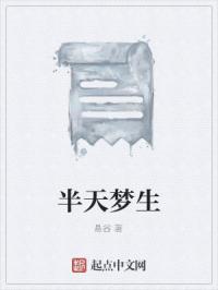 人渣反派自救系统无删减