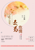 《鲜于墓志》字帖