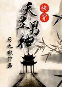 堕落教师漫画