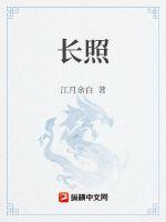 叹杨花全文