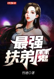 美女让男人桶爽