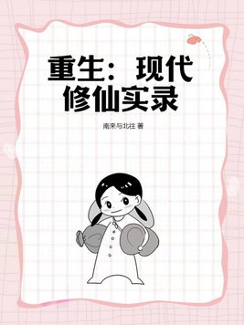 《时序》原文