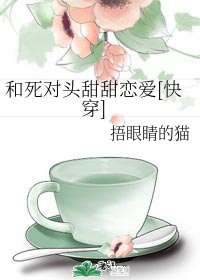 泰毛笔字楷书