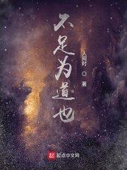 高中校花高筱柔完整版