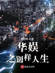 刚上的农村少女18p