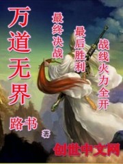 老祖在七零搞迷信[穿书]