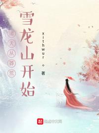 lover无删减在线播放