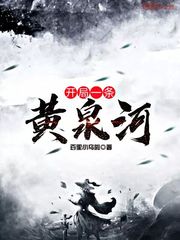 诗经.采薇全文六年级