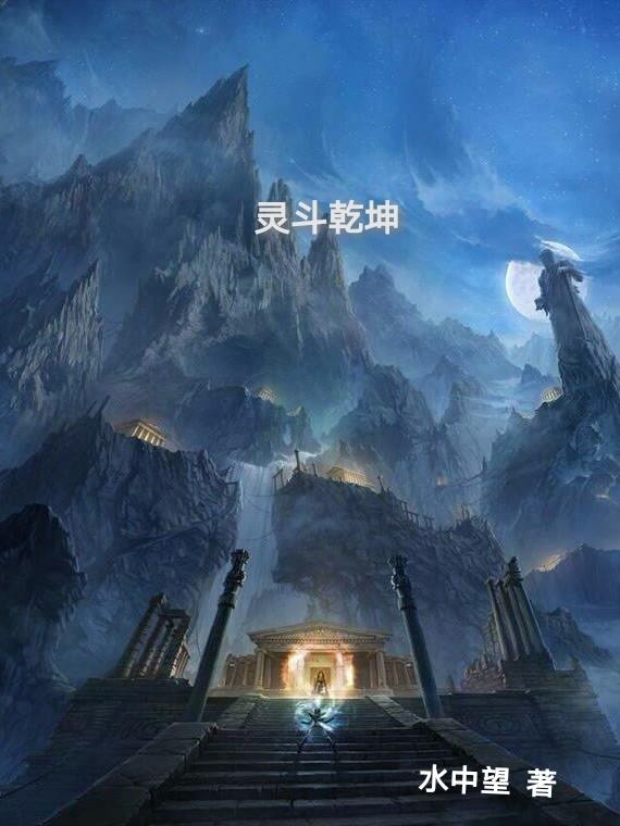 基辅时间