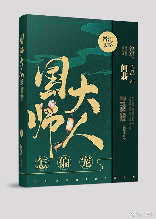 与世无争gl