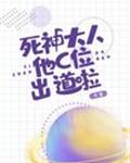 本字草书写法