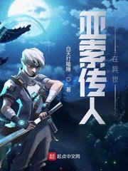 全职法师漫画(下拉式)6漫画