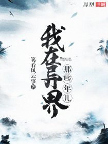 霸道总裁365