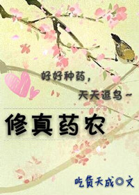 隶书叶字繁体