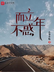 豪门淫