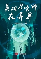 济公传2024陈孟奇版